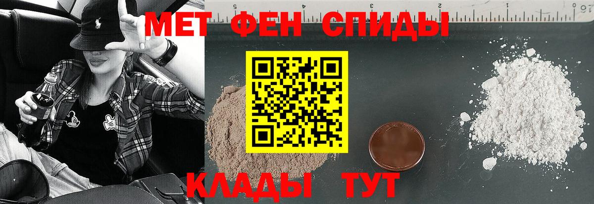 kraken зеркало  Амфетамин  Тихорецк  Вход с VPN  АМФЕТАМИН 98% 