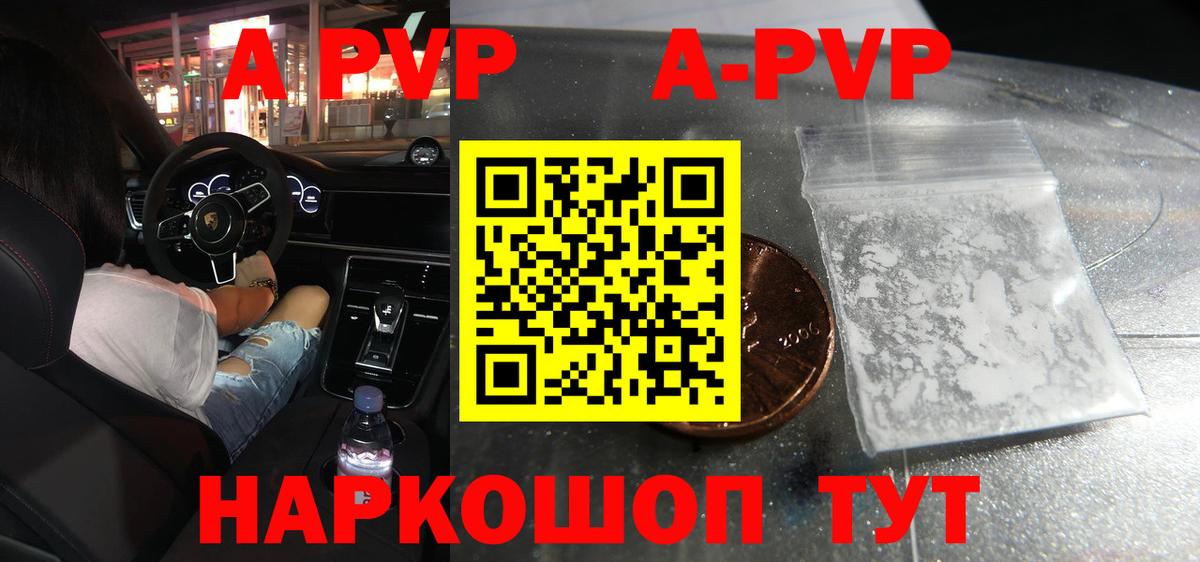 A PVP СК Тихорецк