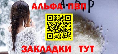 apvp Гагарин