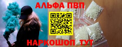 apvp Гагарин