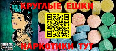 mdma Гай