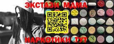 первитин Гатчина