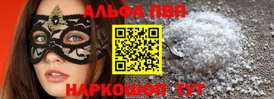 apvp Гагарин