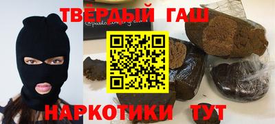 первитин Гатчина