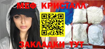 первитин Гатчина