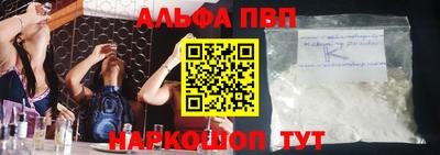 apvp Гагарин