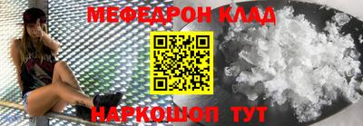 первитин Гатчина