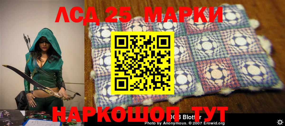 LSD-25 экстази ecstasy  Вход с VPN  Лсд 25 экстази  Тихорецк 