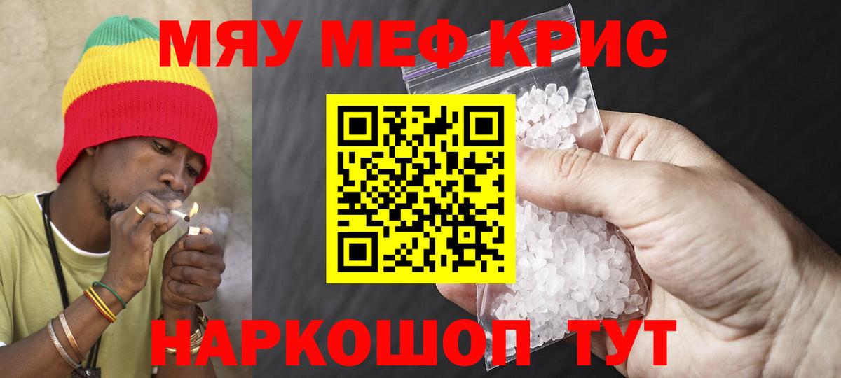 МЕФ  Вход с VPN  Тихорецк  МЯУ-МЯУ мяу мяу 