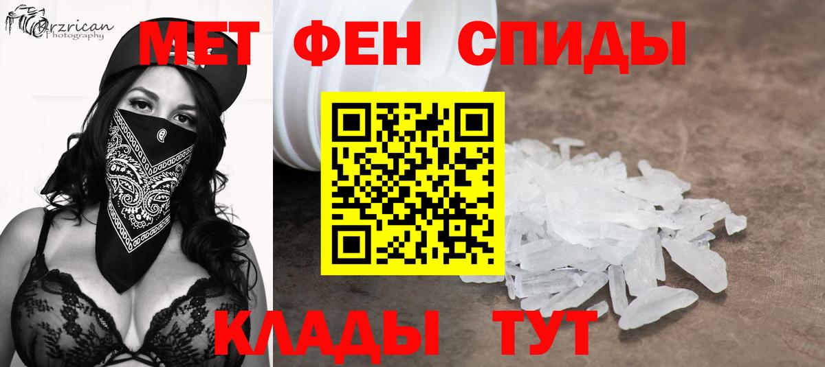 Тихорецк  Метамфетамин кристалл  Вход с VPN  Метамфетамин кристалл 