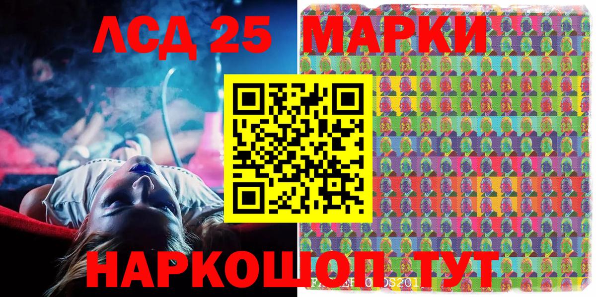 магазин  наркотиков  Марки 25I-NBOMe 1500мкг  Вход с VPN  Тихорецк 
