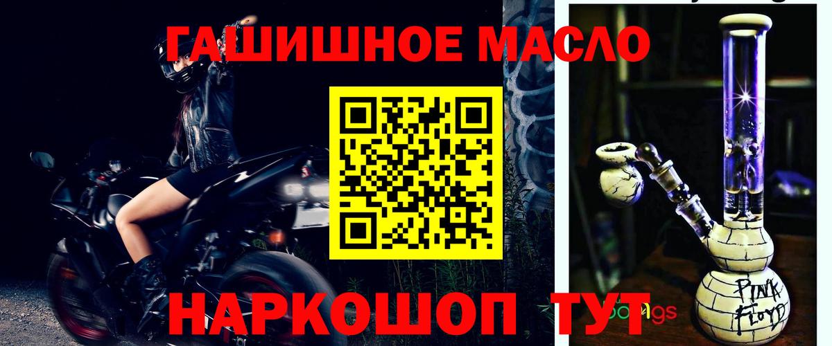 Дистиллят ТГК вейп Тихорецк