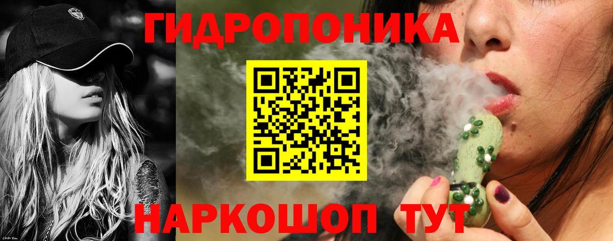 Канабис тримм  Марихуана LSD WEED  Вход с VPN  Бошки Шишки семена  Марихуана SATIVA & INDICA  Тихорецк 
